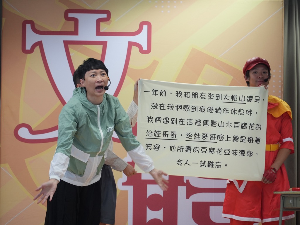 ...